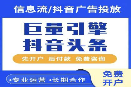 创新信息流广告策略，助力品牌增长——XX品牌案例剖析